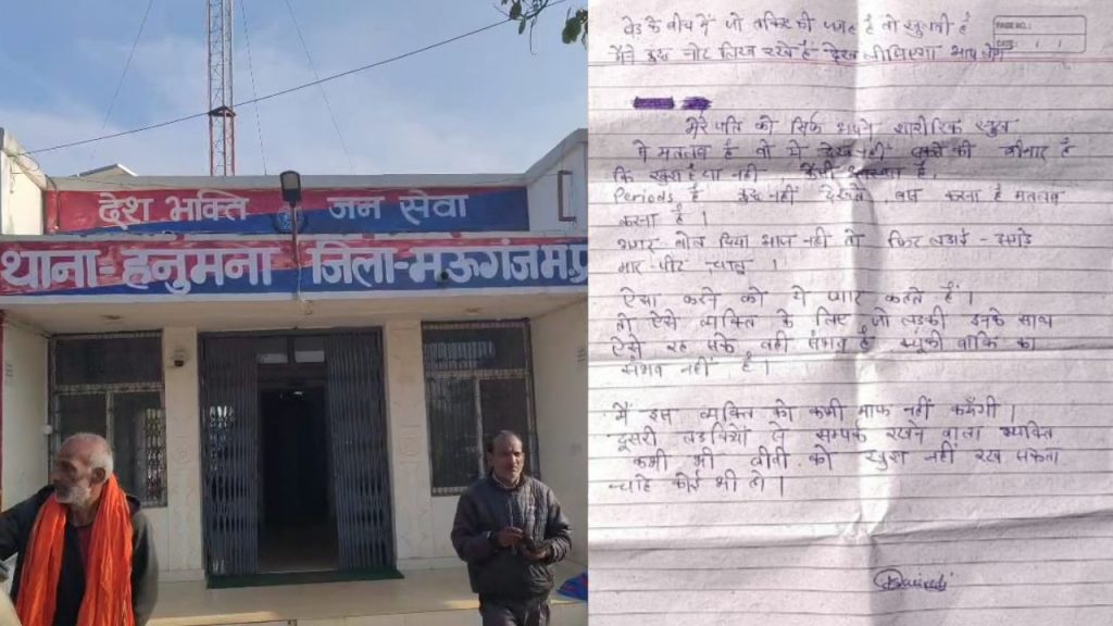 Fed up with the harassment from her in-laws, the married woman committed suicide.