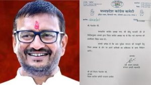 PCC Chief rejected the resignation of District President Harsh Gehlot.