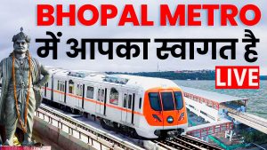 Bhopal Metro starts today.