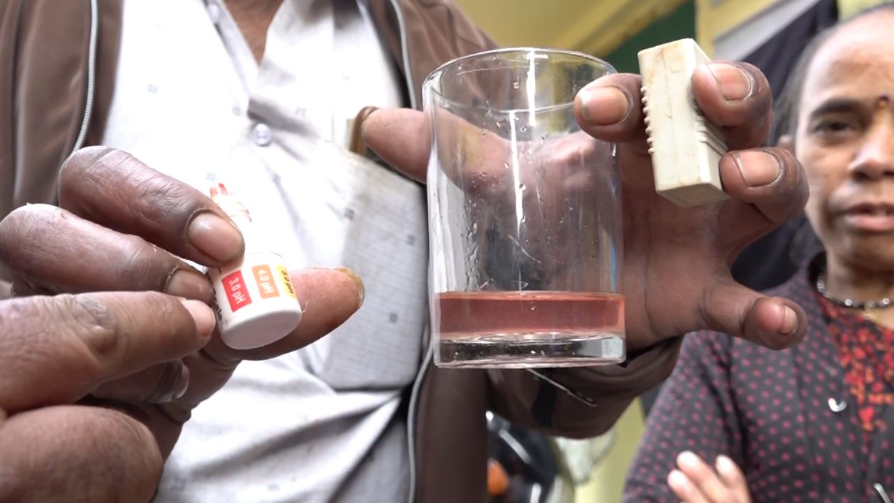 During testing, the colour of the contaminated water turned red.