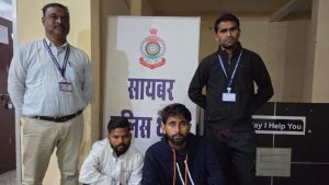 Police arrested two accused of cyber fraud.