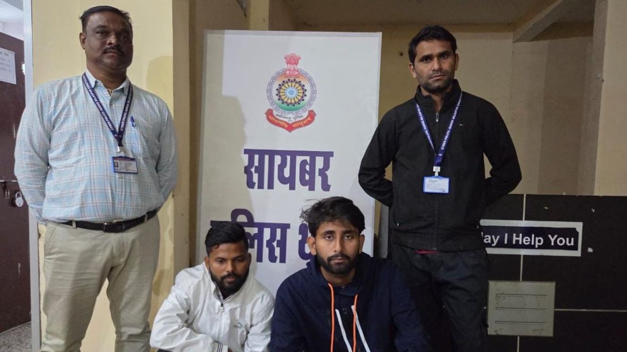 Police arrested two accused of cyber fraud.