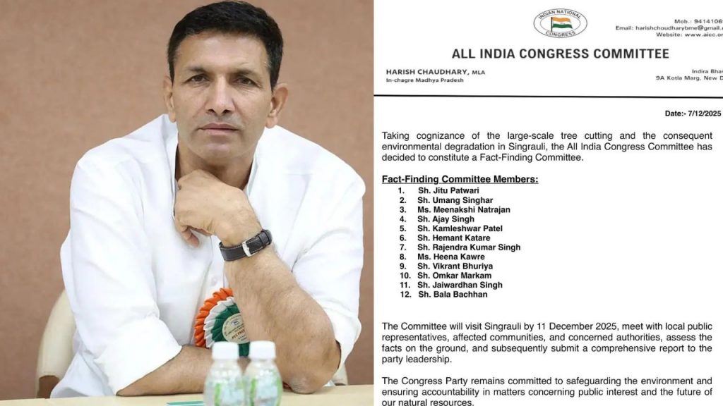 In the matter of tree cutting in Singrauli, Congress formed a committee under the chairmanship of Jitu Patwari.