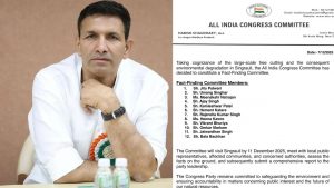 In the matter of tree cutting in Singrauli, Congress formed a committee under the chairmanship of Jitu Patwari.