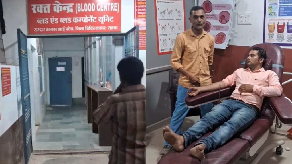 Four children became HIV positive after receiving infected blood at the blood bank of the district hospital.