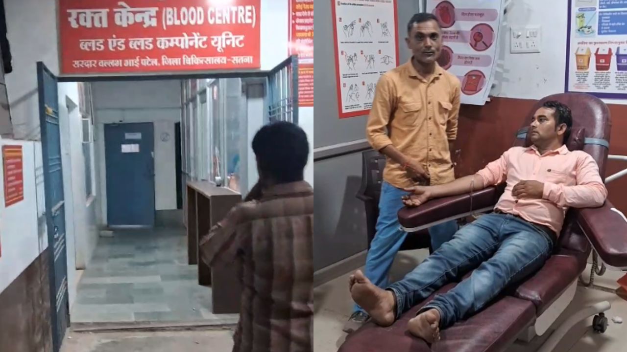 Four children became HIV positive after receiving infected blood at the blood bank of the district hospital.