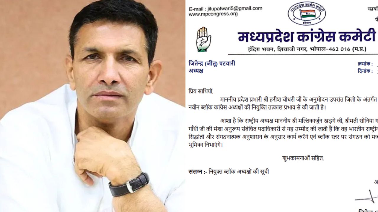 MP Congress has appointed 780 block presidents