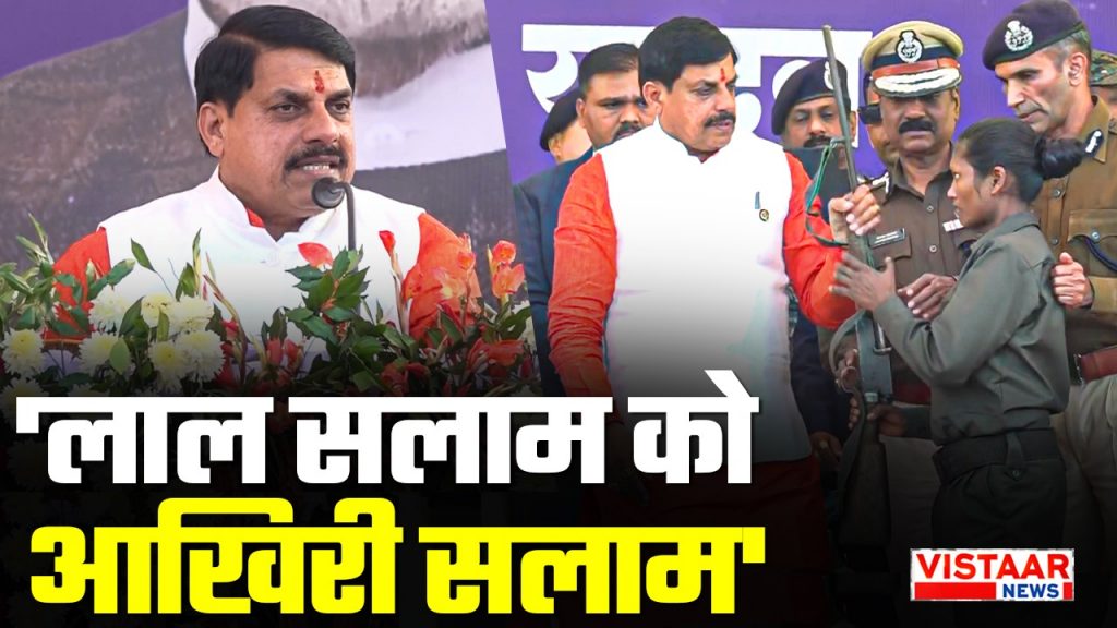 Chief Minister Dr. Mohan Yadav said that people joining the mainstream are welcome.