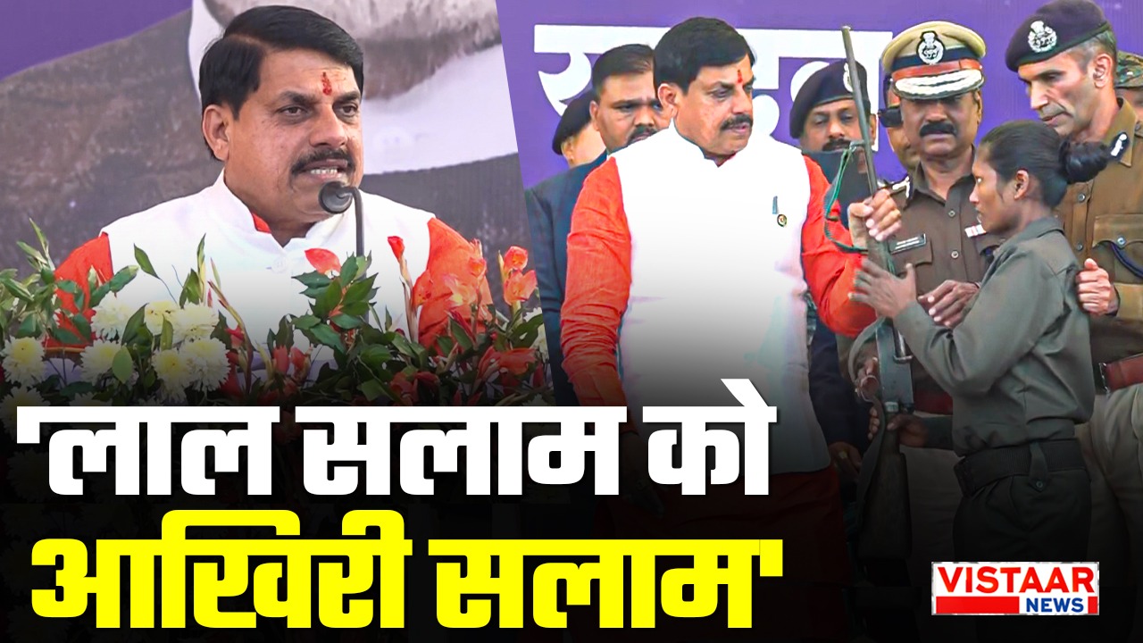 Chief Minister Dr. Mohan Yadav said that people joining the mainstream are welcome.