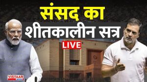 Parliament Winter Session Air Pollution debate