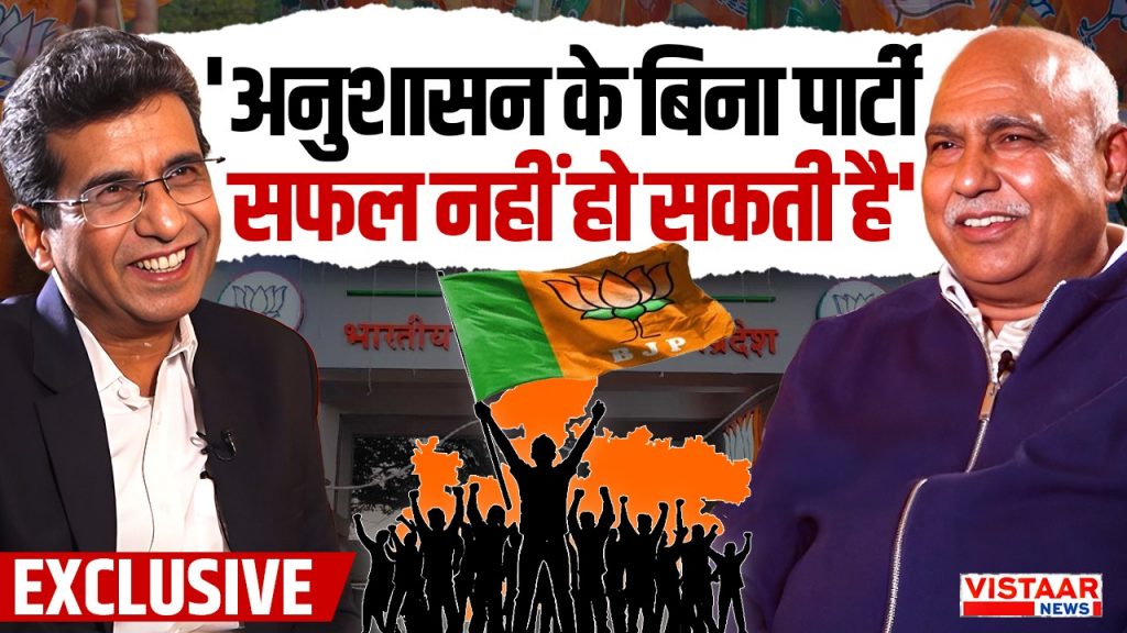 BJP State President Hemant Khandelwal had an exclusive conversation with Vistara News Group Editor Brajesh Rajput.