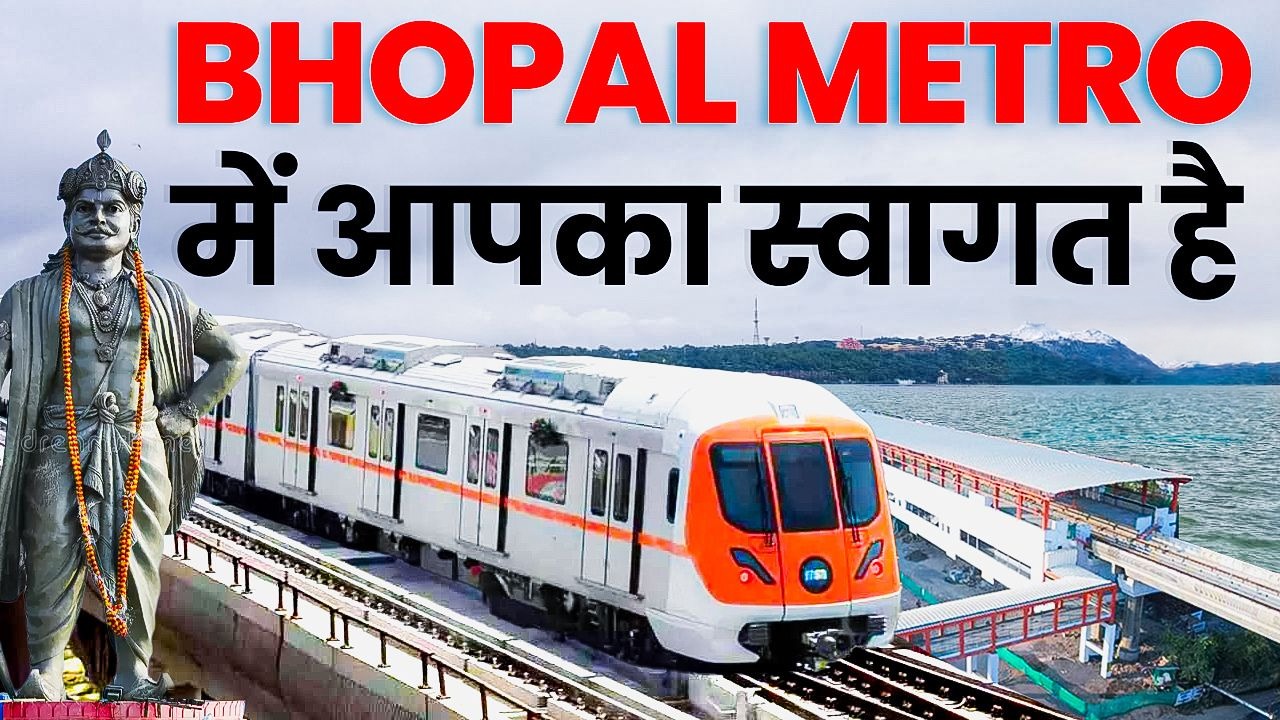 Bhopal Metro starts today.