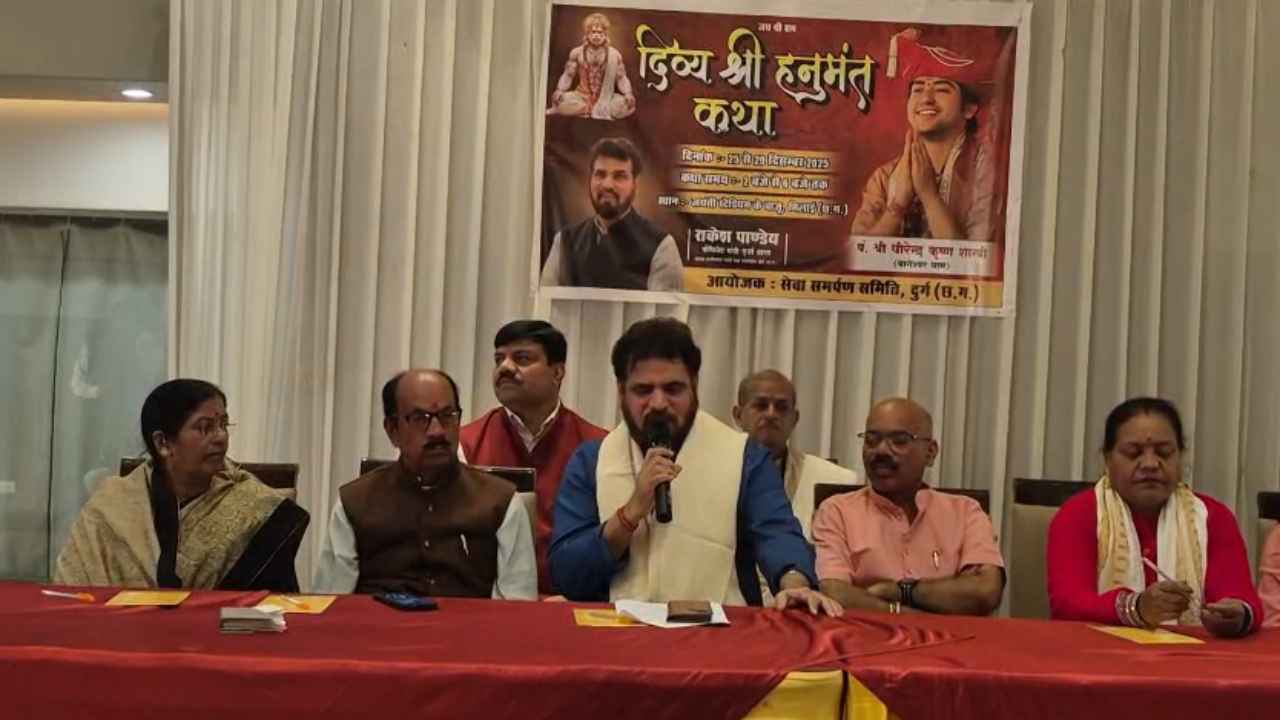 baba_bageshwar_bhilai_katha