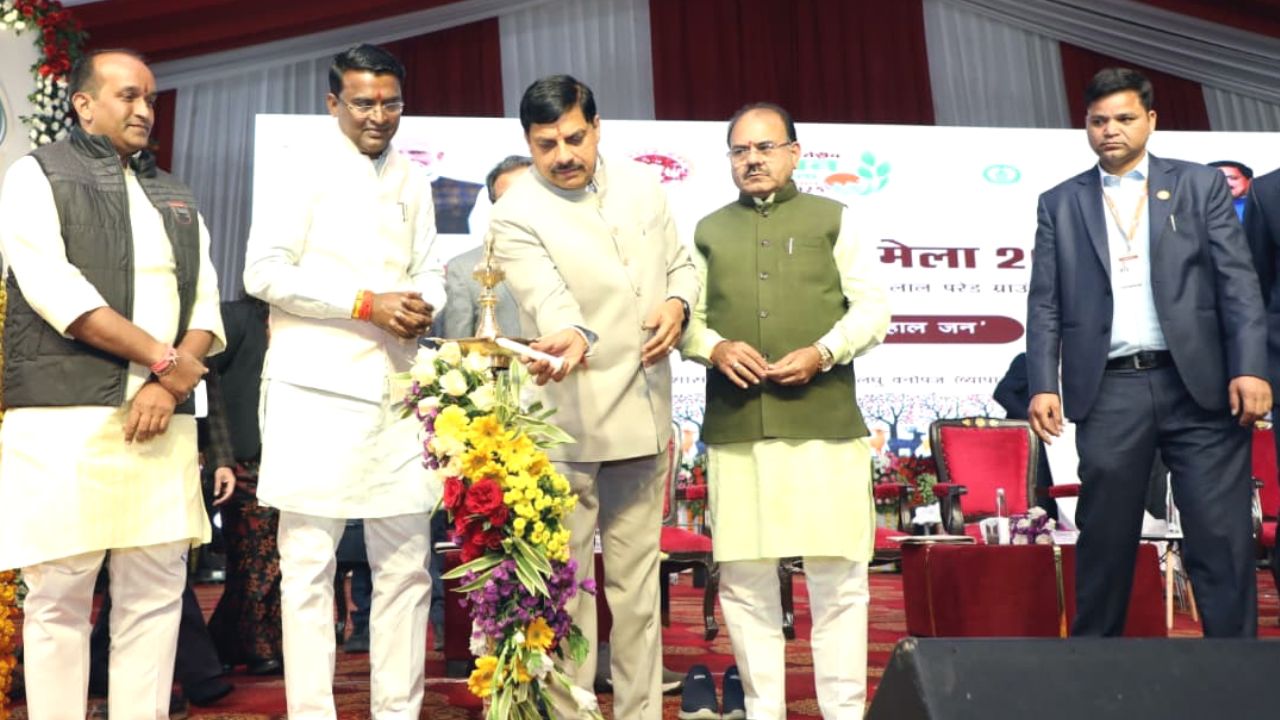 International Forest Fair: CM Mohan Yadav said, "Our herbal concoction worked wonders in the world during the COVID-19 pandemic."