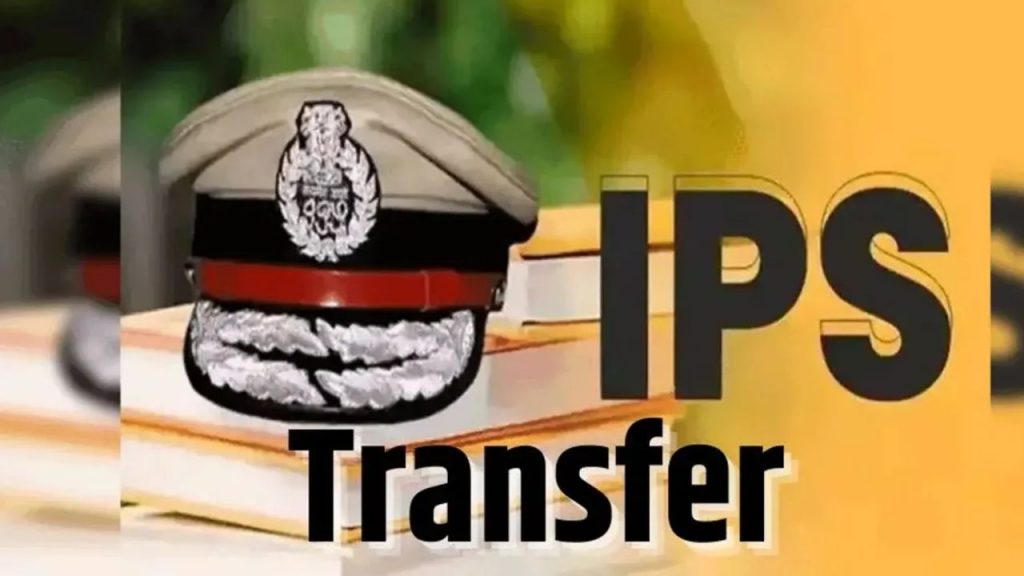 CG IPS Transfer