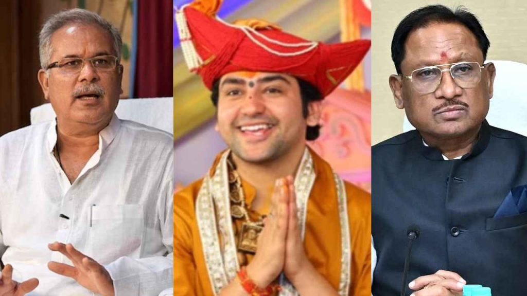 cg_politics_baba_bageshwar