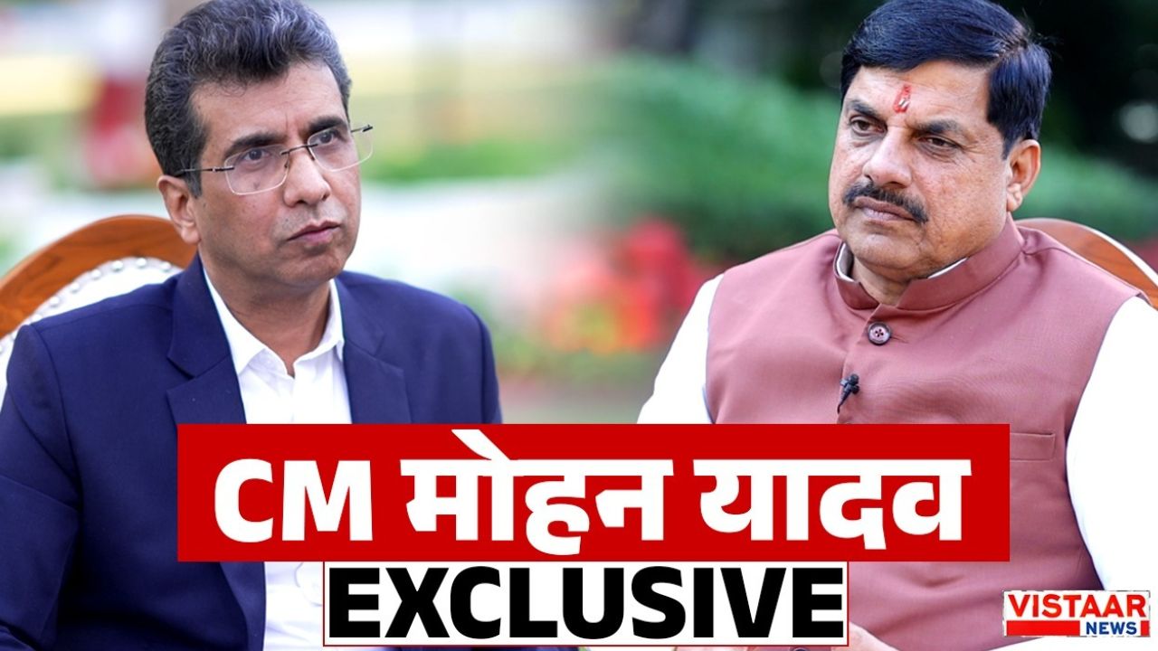 CM Mohan Yadav Exclusive Interview on Vistaar News