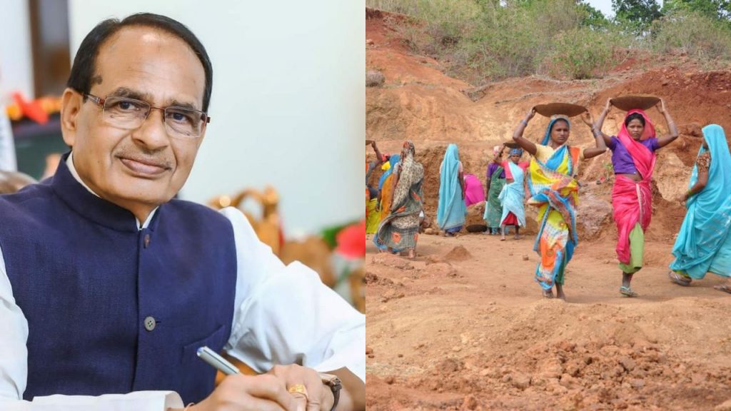 Shivraj Singh Chouhan On G Ram Ji