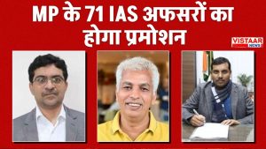 71 IAS officers to be promoted in Madhya Pradesh; M Sevendran and Ajit to become principal secretaries