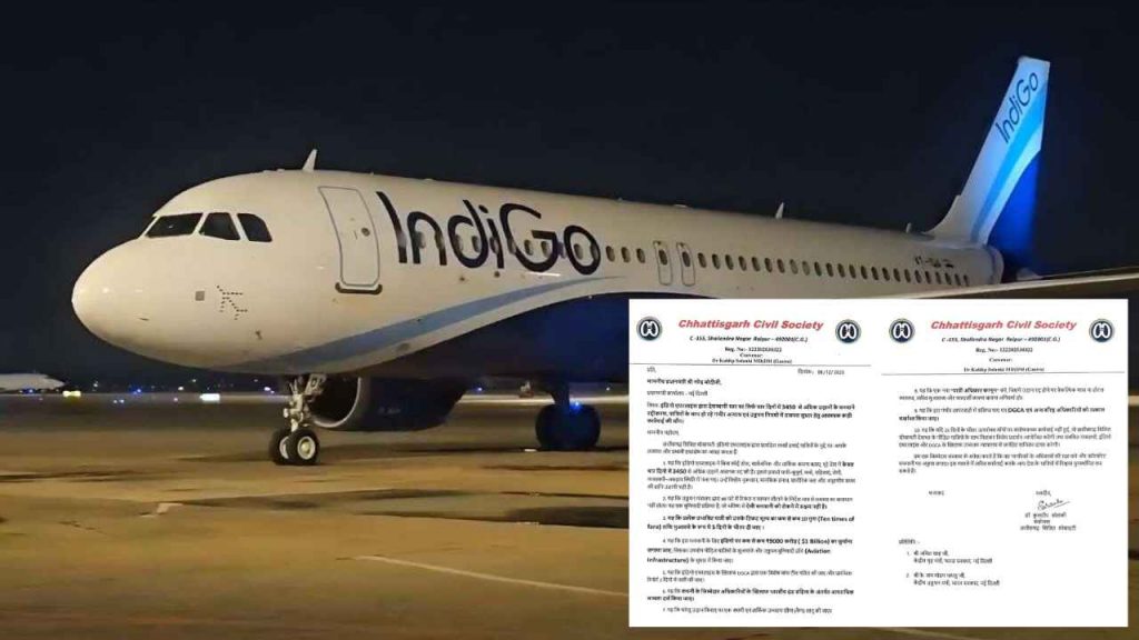 IndiGo Airlines Crisis: Raipur flights cancelled and 9000 crore penalty notice by Chhattisgarh Civil Society