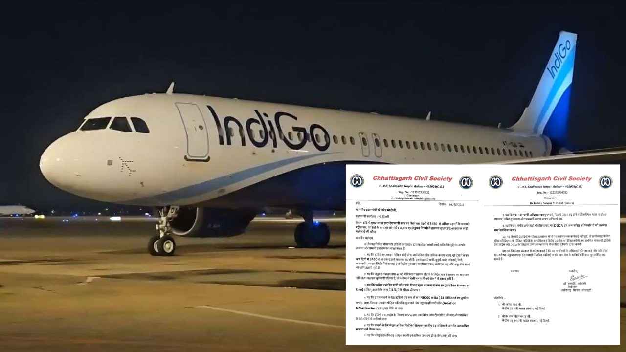 IndiGo Airlines Crisis: Raipur flights cancelled and 9000 crore penalty notice by Chhattisgarh Civil Society