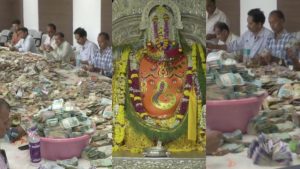 Khajrana Ganesh Temple: Rs 1.78 crore collected from donation boxes.