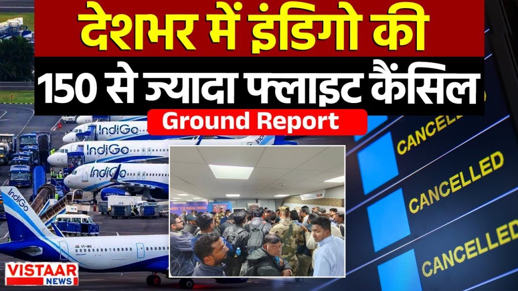 Indigo 150 Flights Cancelled