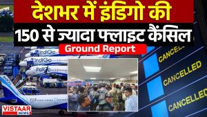 Indigo 150 Flights Cancelled