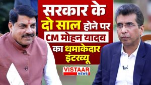CM Mohan Yadav Exclusive Interview
