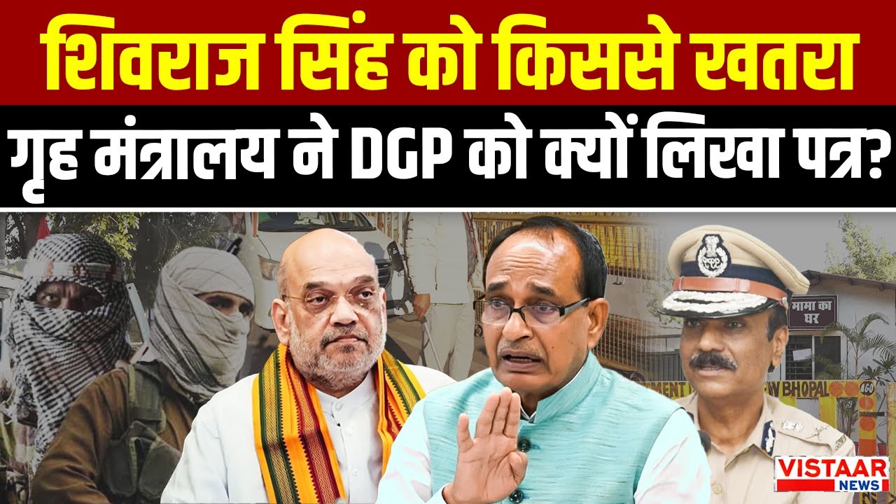 Shivraj Singh Chauhan