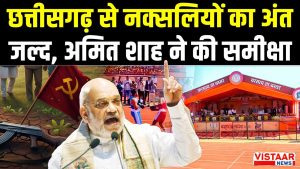 Amit Shah on Naxalism