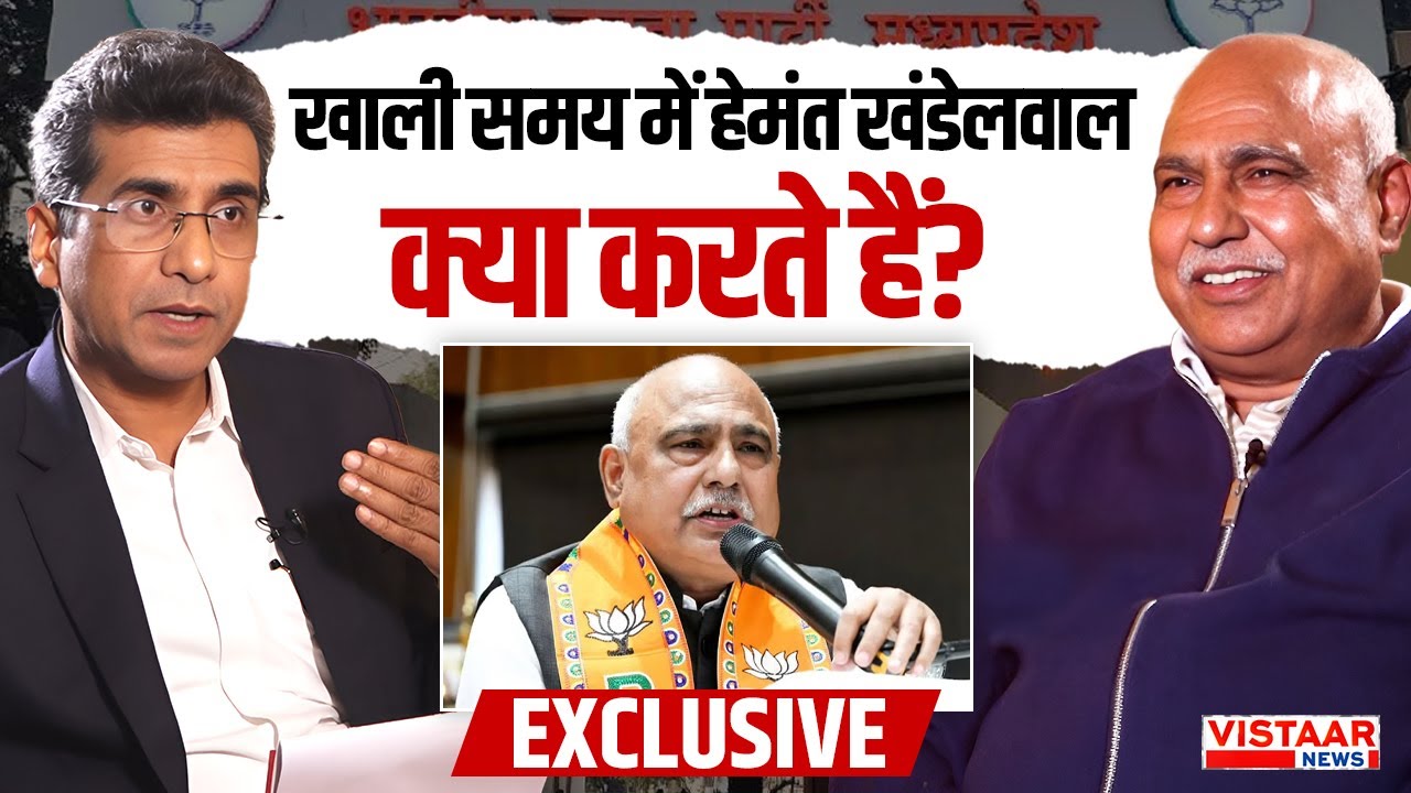 Hemant Khandelwal Exclusive Interview