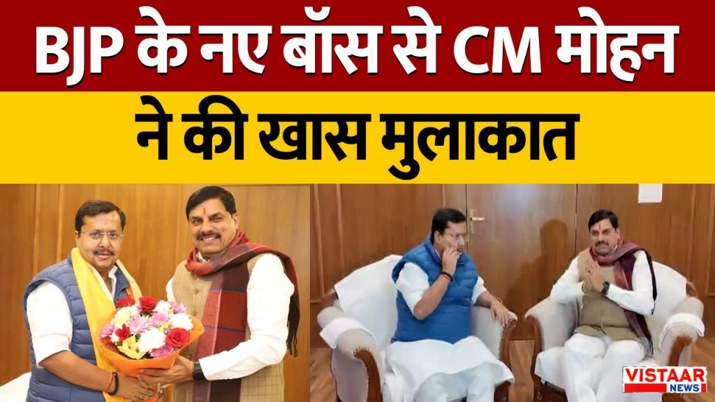 CM Mohan Yadav CM Mohan Yadav