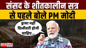 PM Modi on Parliament winter Session