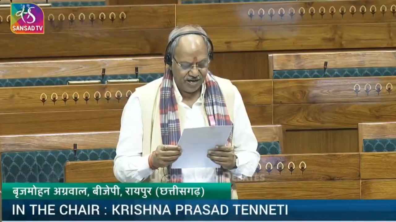 mp_brijmohan_agrawal