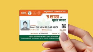 Ayushman Card
