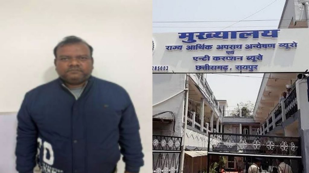 A chief manager of SBI bank in Raipur has been arrested for trading using internal bank accounts.