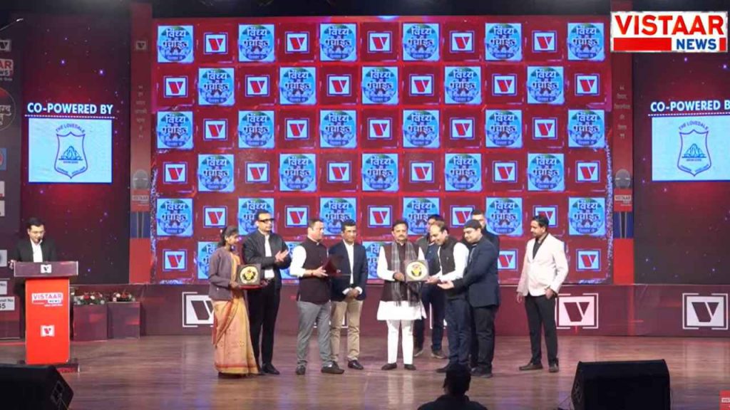 vindhya_ma_panchayat