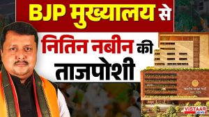 BJP New President Updates