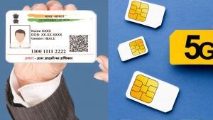 Aadhaar Linked SIM
