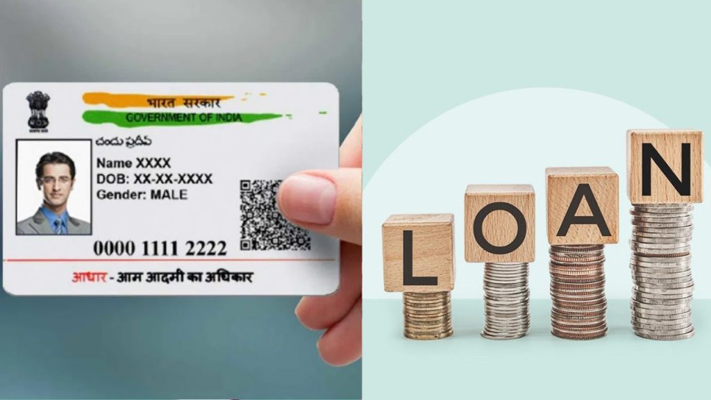 Aadhar Card Loan
