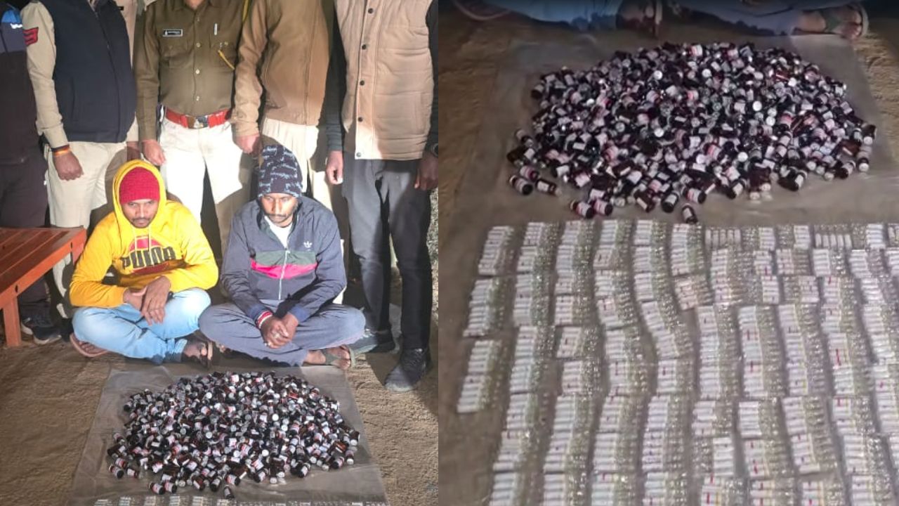 Ambikapur excise department raid