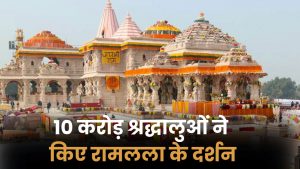 Ayodhya Ram Mandir