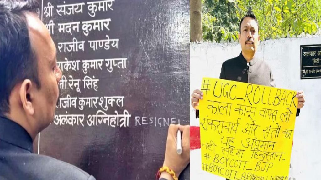 Bareilly Alankar Agnihotri City Magistrate suspension