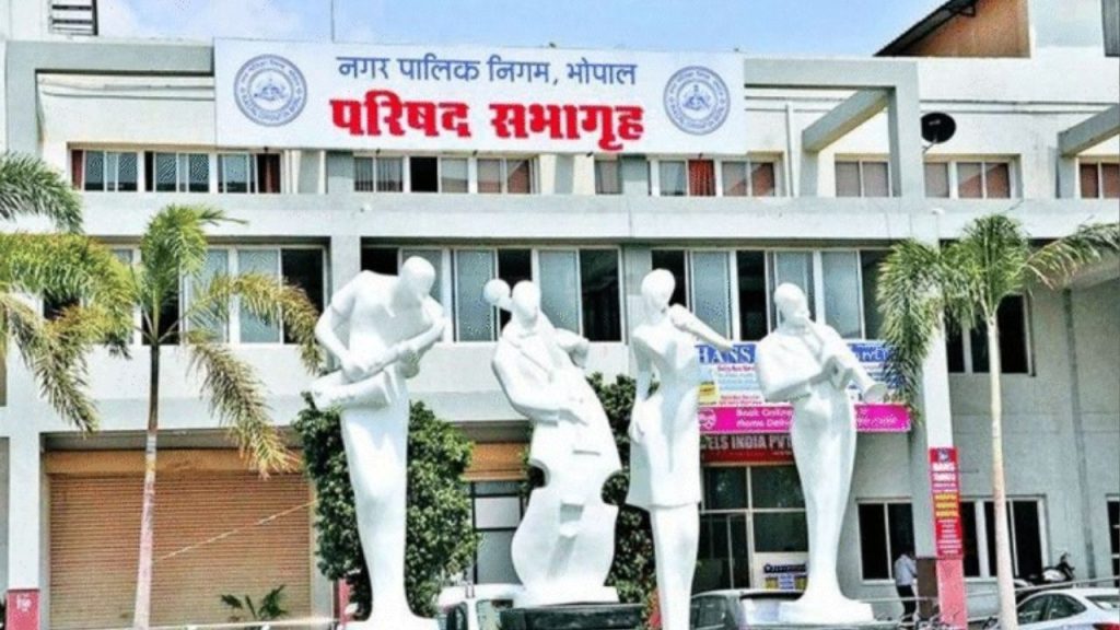 Bhopal Municipal Corporation (1)