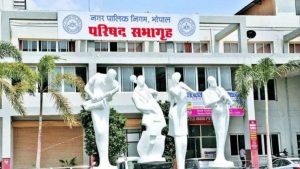 Bhopal Municipal Corporation (1)