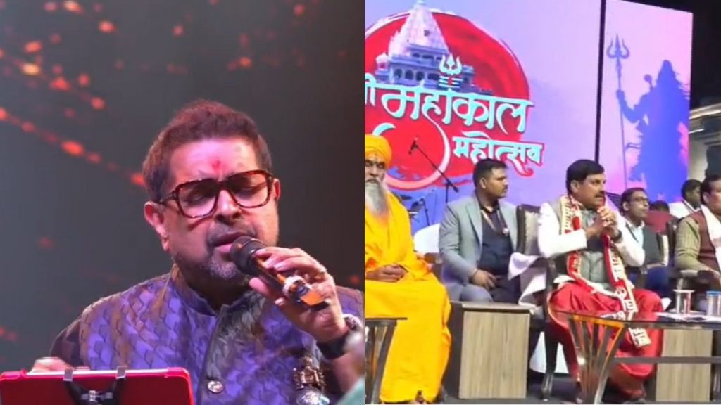 Chief Minister Mohan Yadav inaugurated the Mahakal Festival