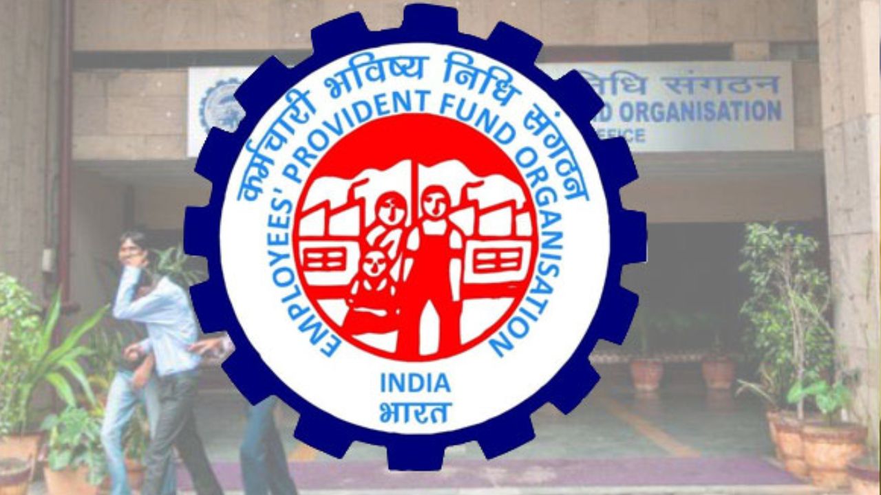 EPFO
