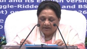 Former UP CM Mayawati