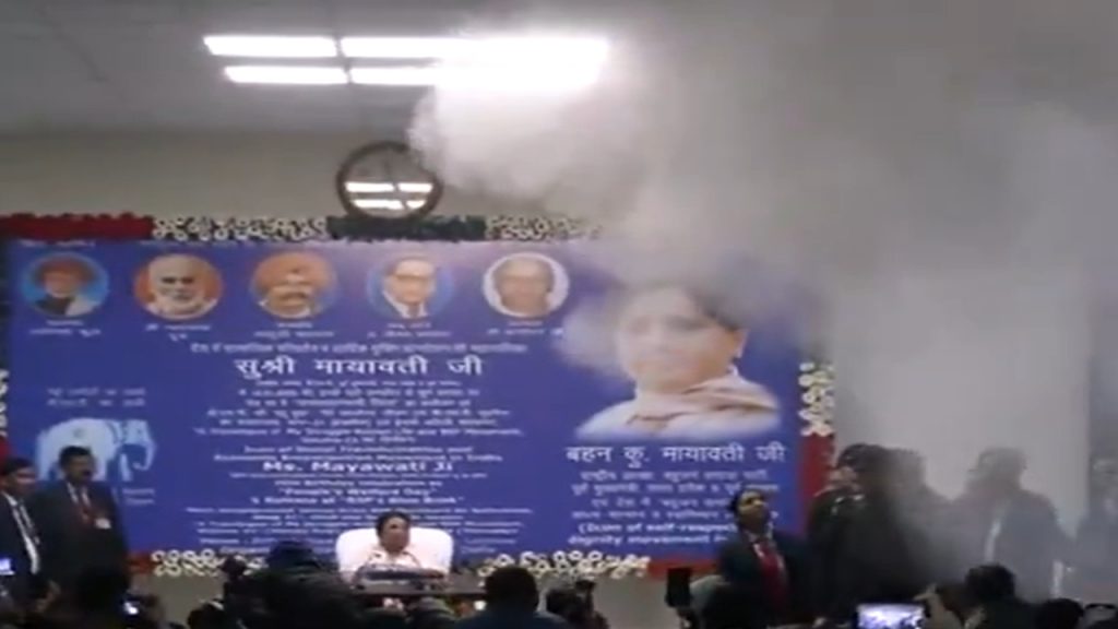 Former UP CM Mayawati PC